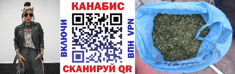 Где купить наркотики Северодвинск Альфа ПВП Бошки Шишки Мефедрон ОМГ ОМГ как зайти Кокаин ГАШИШ