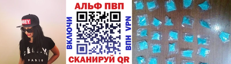 гидра зеркало  Северодвинск  A PVP крисы CK 