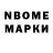 Первитин Methamphetamine STALKER 12