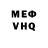 КЕТАМИН VHQ Hall.p