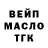 АМФЕТАМИН Розовый fts zdk