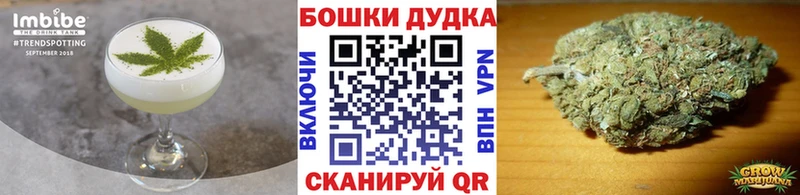 Canna-Cookies марихуана  наркошоп  Северодвинск 