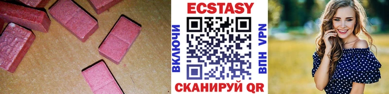 OMG ссылка  Северодвинск  Ecstasy mix 