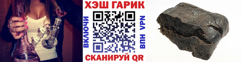 Гашиш Cannabis  закладка  Северодвинск 
