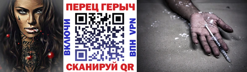 Героин белый  мориарти как зайти  Северодвинск  цена  