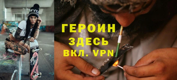 COCAINE Горняк