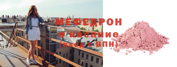 ПСИЛОЦИБИНОВЫЕ ГРИБЫ Гусь-Хрустальный