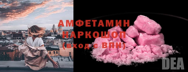 амфетамин Дмитровск