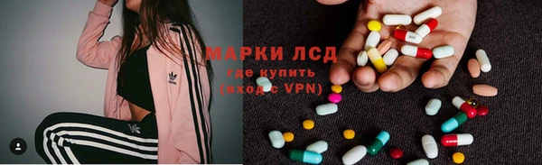 бутик Гусиноозёрск