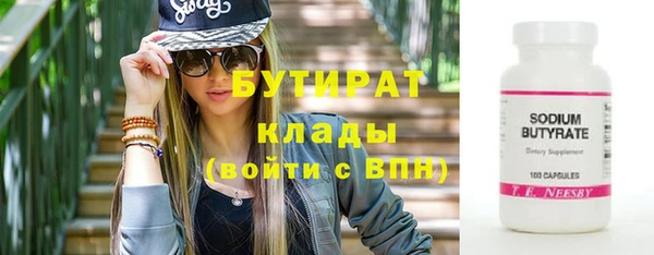 молекула духа Гусев