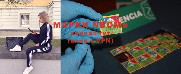 бутик Гусиноозёрск