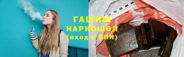 бутик Гусиноозёрск