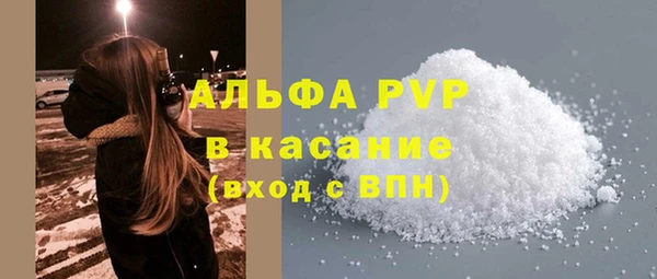 бутик Гусиноозёрск