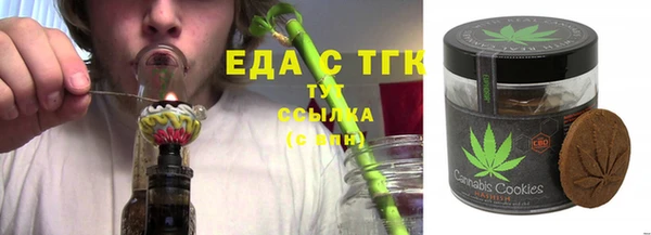 бутик Гусиноозёрск
