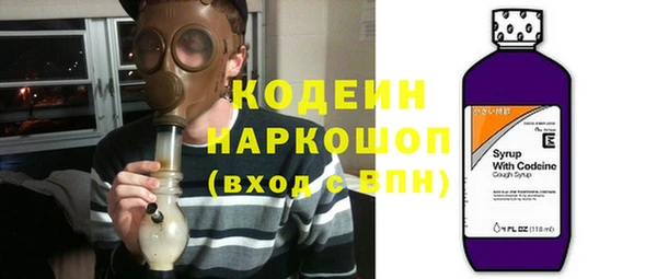 бутик Гусиноозёрск