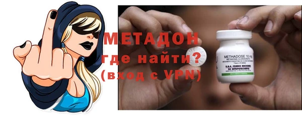 бутик Гусиноозёрск