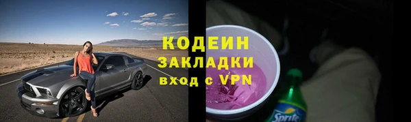 амфетамин Дмитровск