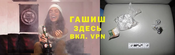 амфетамин Дмитровск