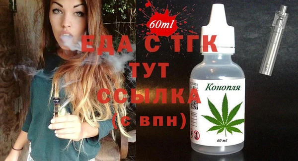 стаф Горно-Алтайск