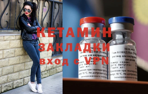 молекула духа Гусев