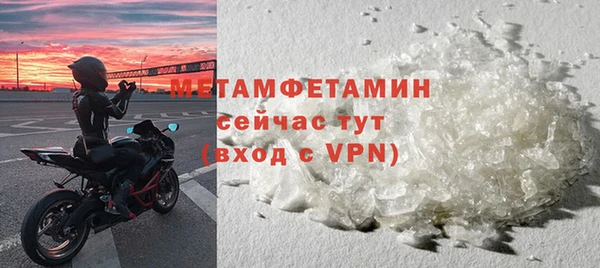 амфетамин Дмитровск