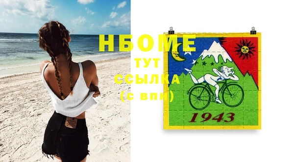 амфетамин Дмитровск