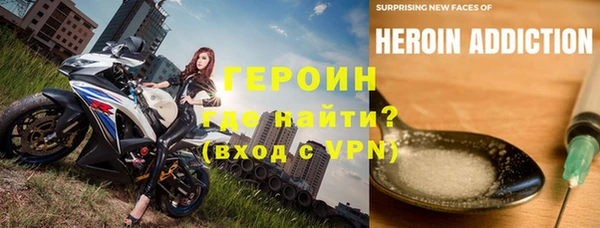 амфетамин Дмитровск