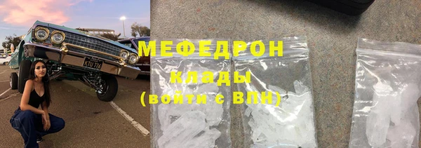 ПСИЛОЦИБИНОВЫЕ ГРИБЫ Гусь-Хрустальный