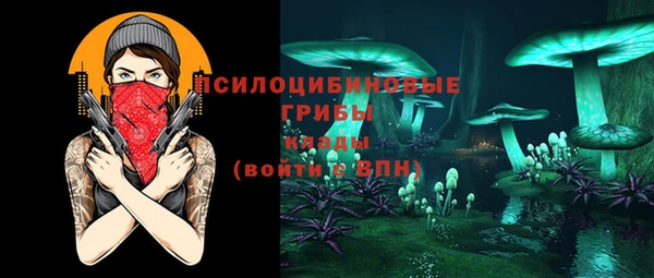 бутик Гусиноозёрск