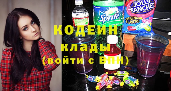 амфетамин Дмитровск