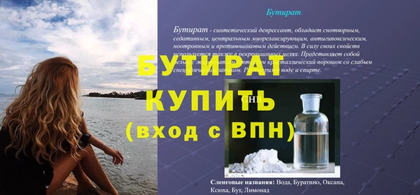 PSILOCYBIN Дмитров