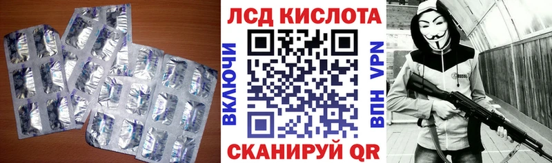 мориарти Telegram Северодвинск LSD-25 экстази кислота