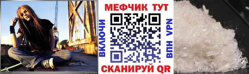 МЕФ мяу мяу  где купить наркоту  Северодвинск 