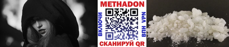 МЕТАДОН мёд KRAKEN ТОР Северодвинск