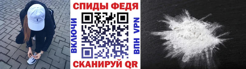 hydra сайт  Северодвинск  МЕТАМФЕТАМИН витя  где найти наркотики 