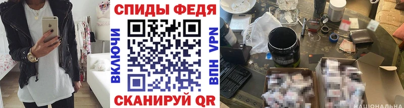 МЕТАМФЕТАМИН Methamphetamine Северодвинск