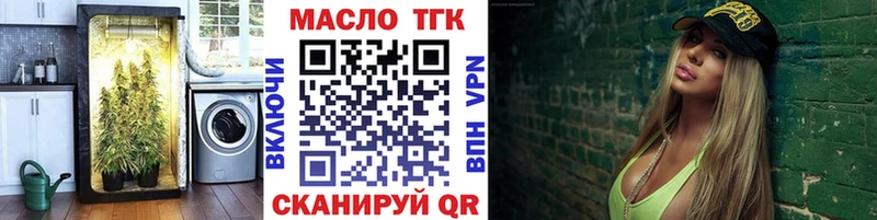 цена наркотик  Северодвинск  Дистиллят ТГК THC oil 